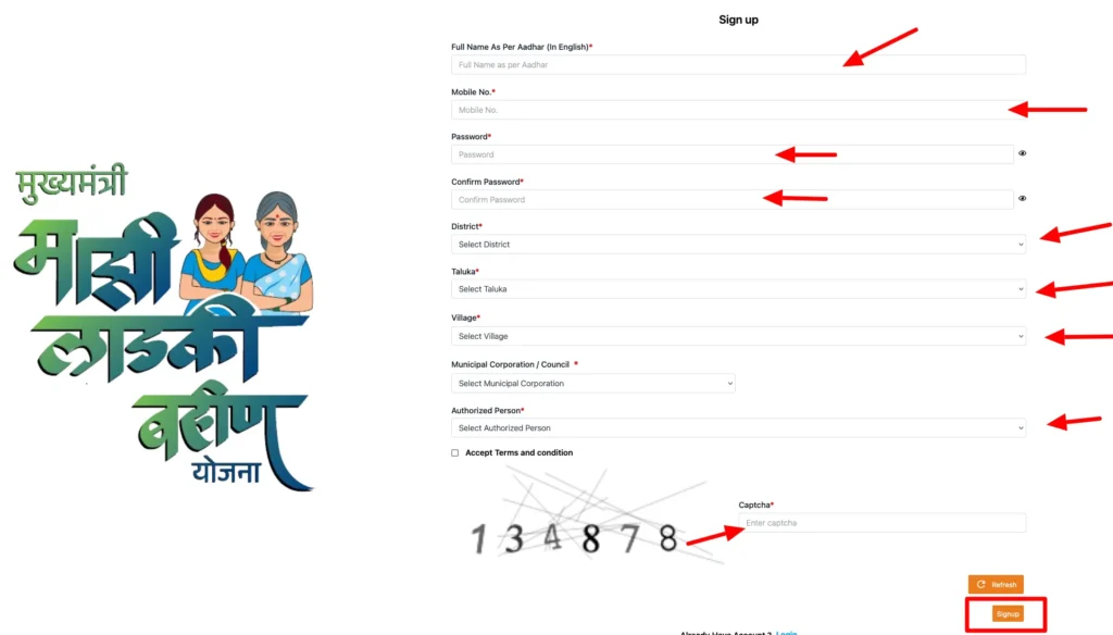 Maharashtra Ladli Behna Yojana online Apply Form
