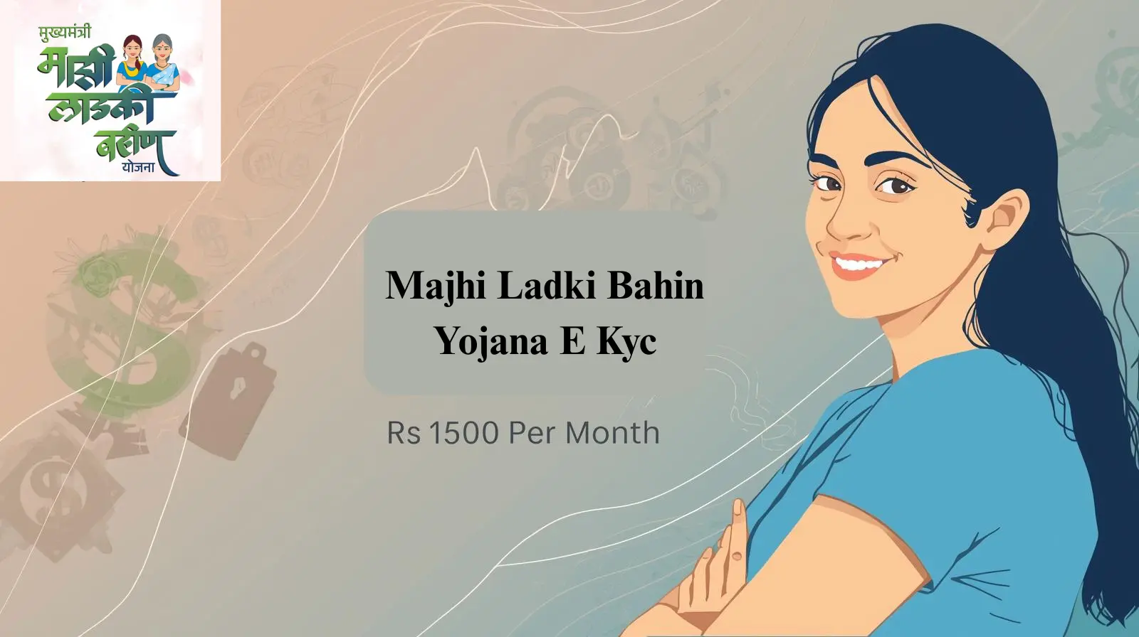Ladki Bahin Yojana E Kyc
